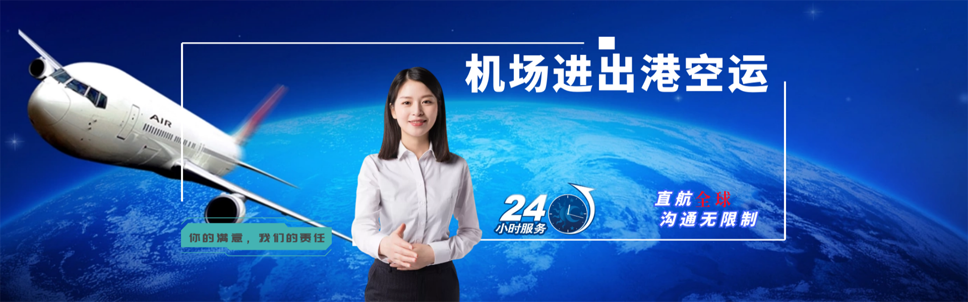 温泉到意大利物流公司-温泉至意大利物流专线-温泉空运到意大利-优时通物流有限公司