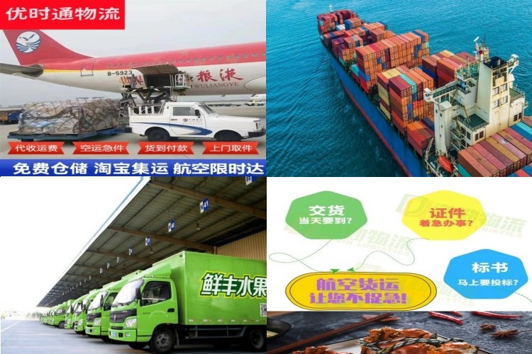 温泉到意大利航空货运公司-温泉到意大利物流专线